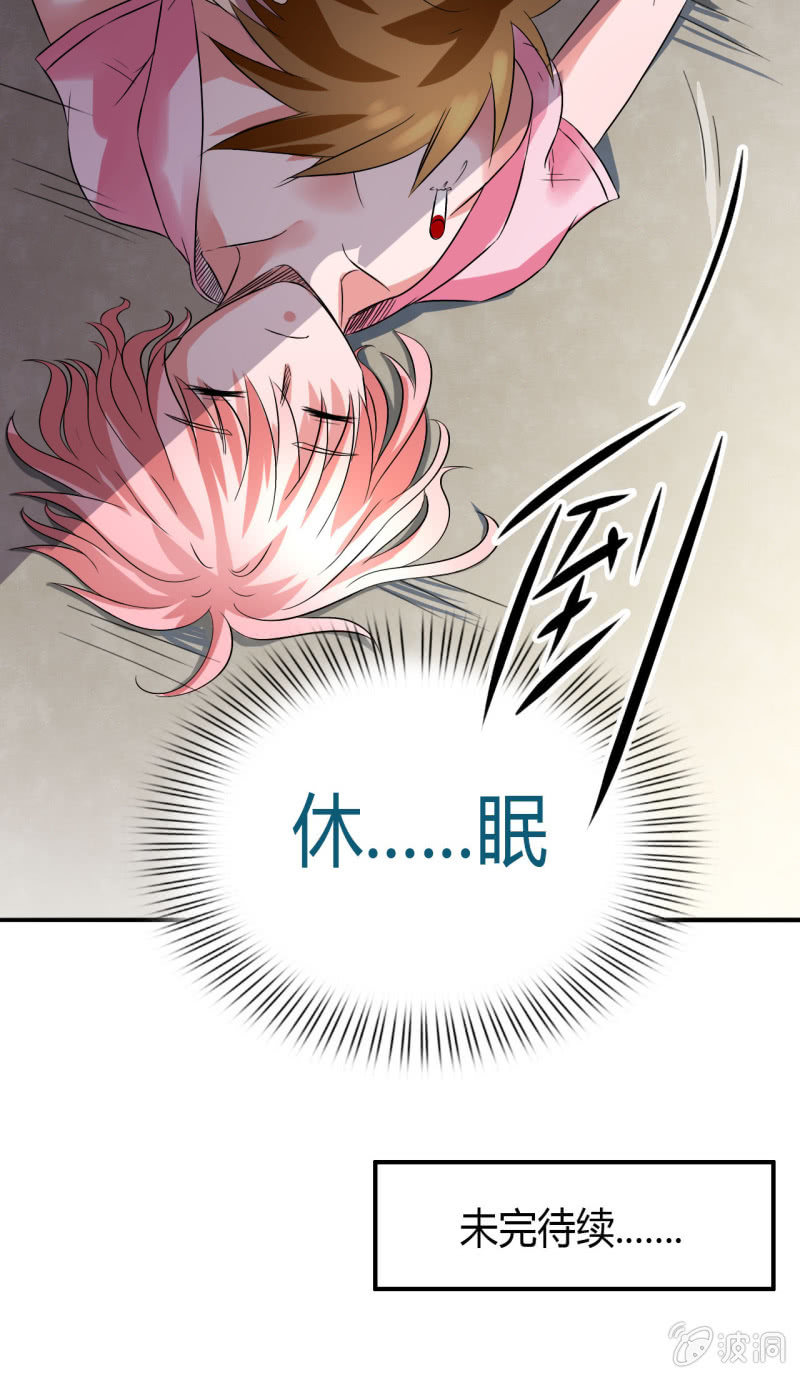 第四话42