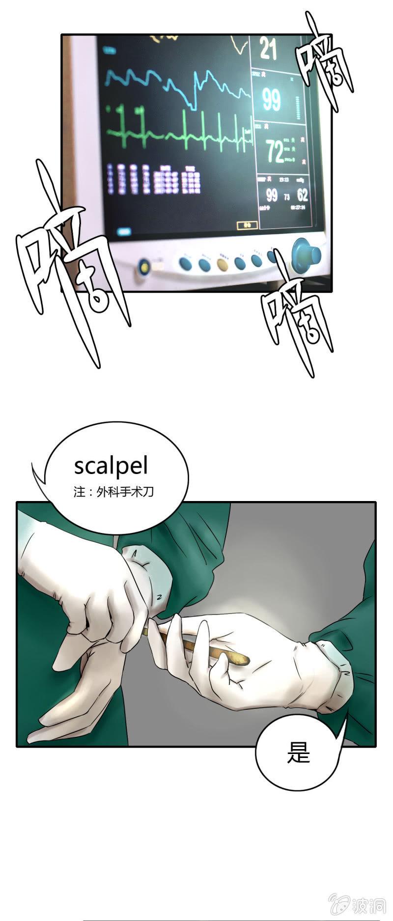 第一话28