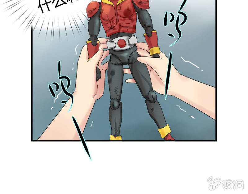 第九话24