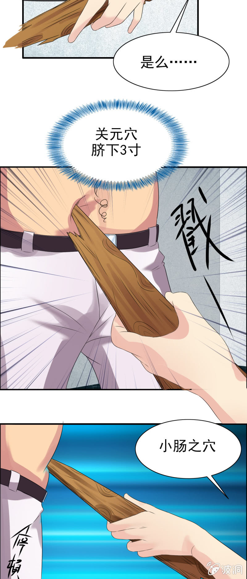 第十四话26