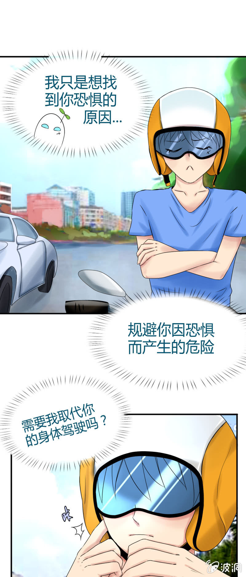 第九话33