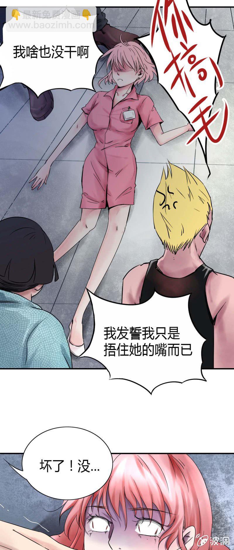 第二话39