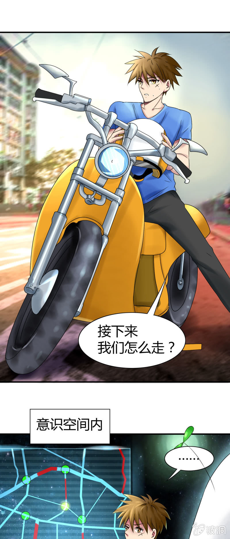 第九话5