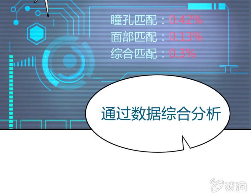 第二话4