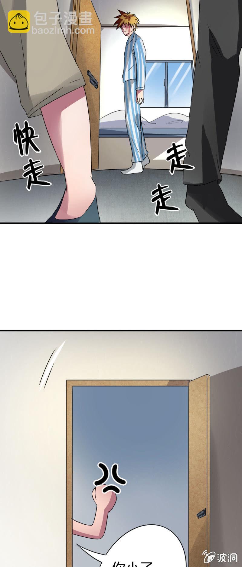 第四话34