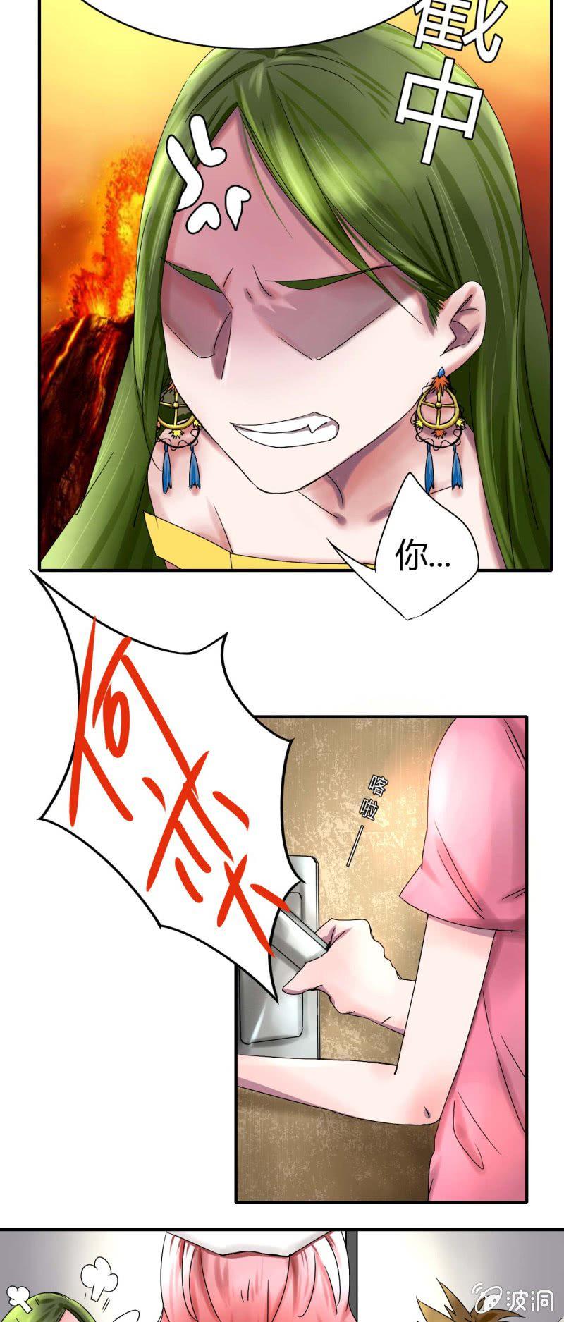 第二话15