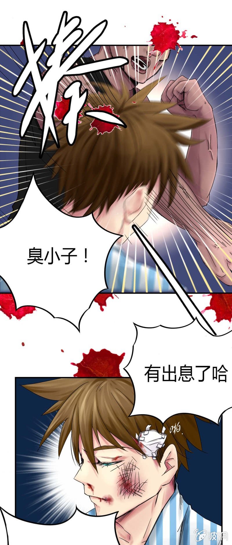 第二话37