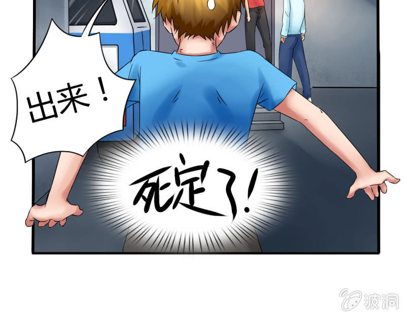 第十话12