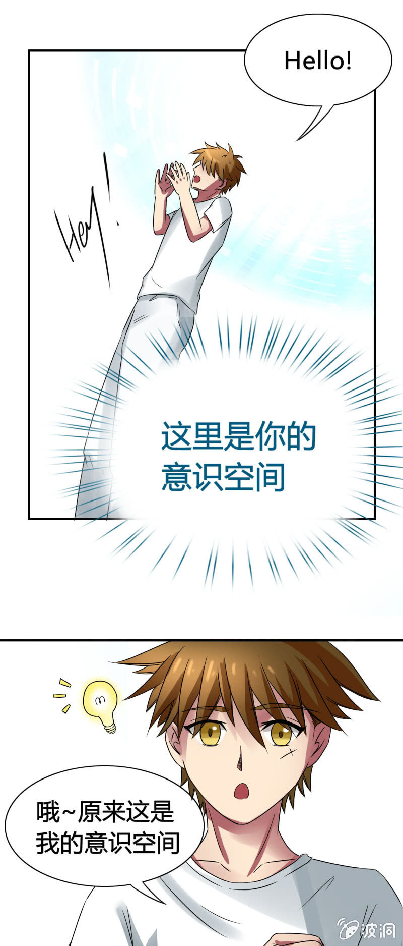 第五话18