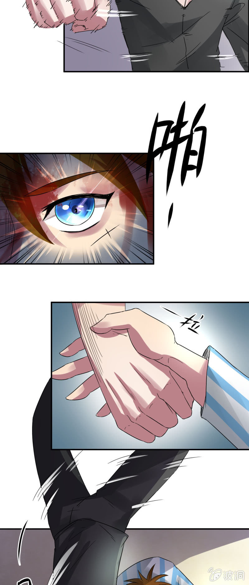 第四话19