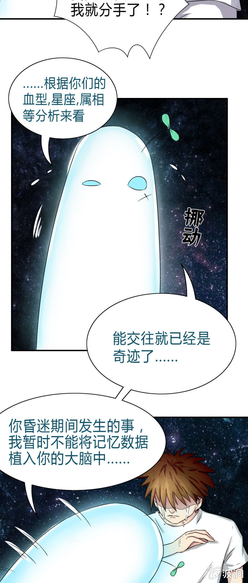 第七话19