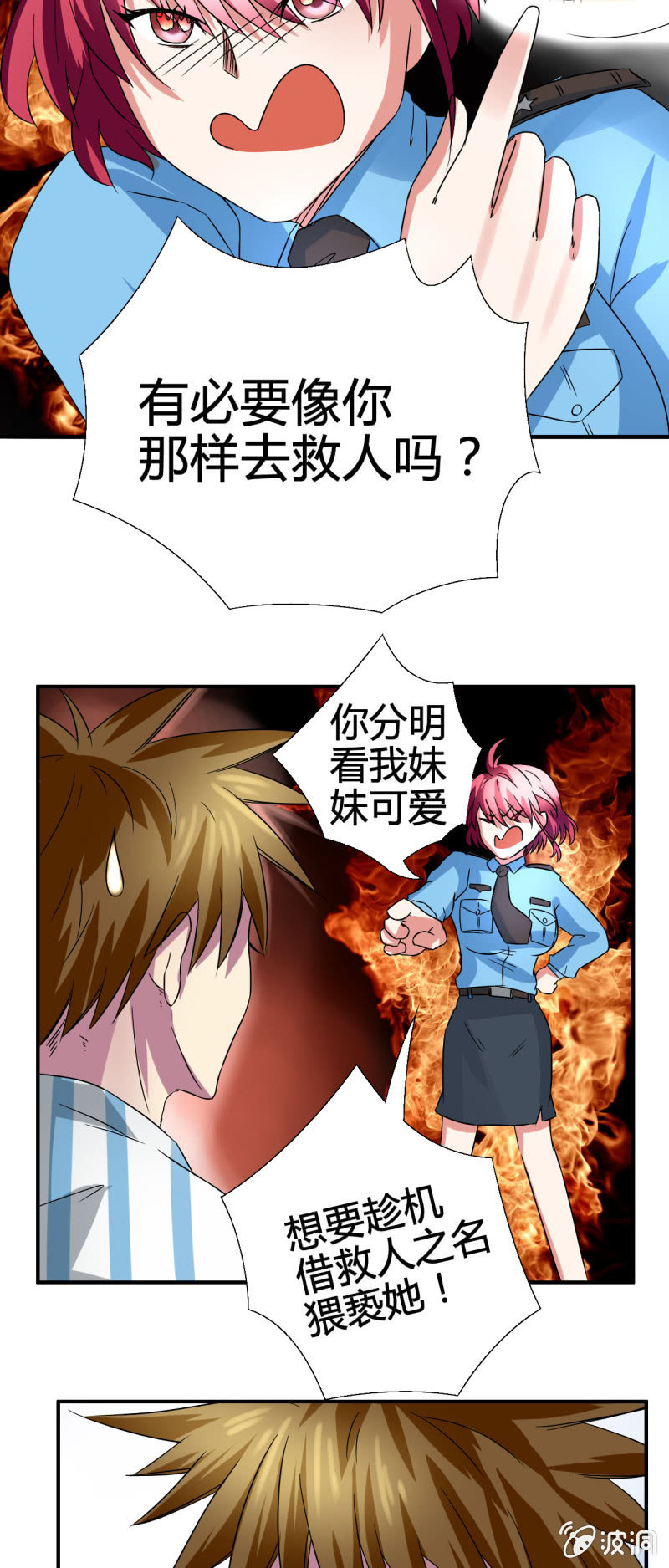 第六话27
