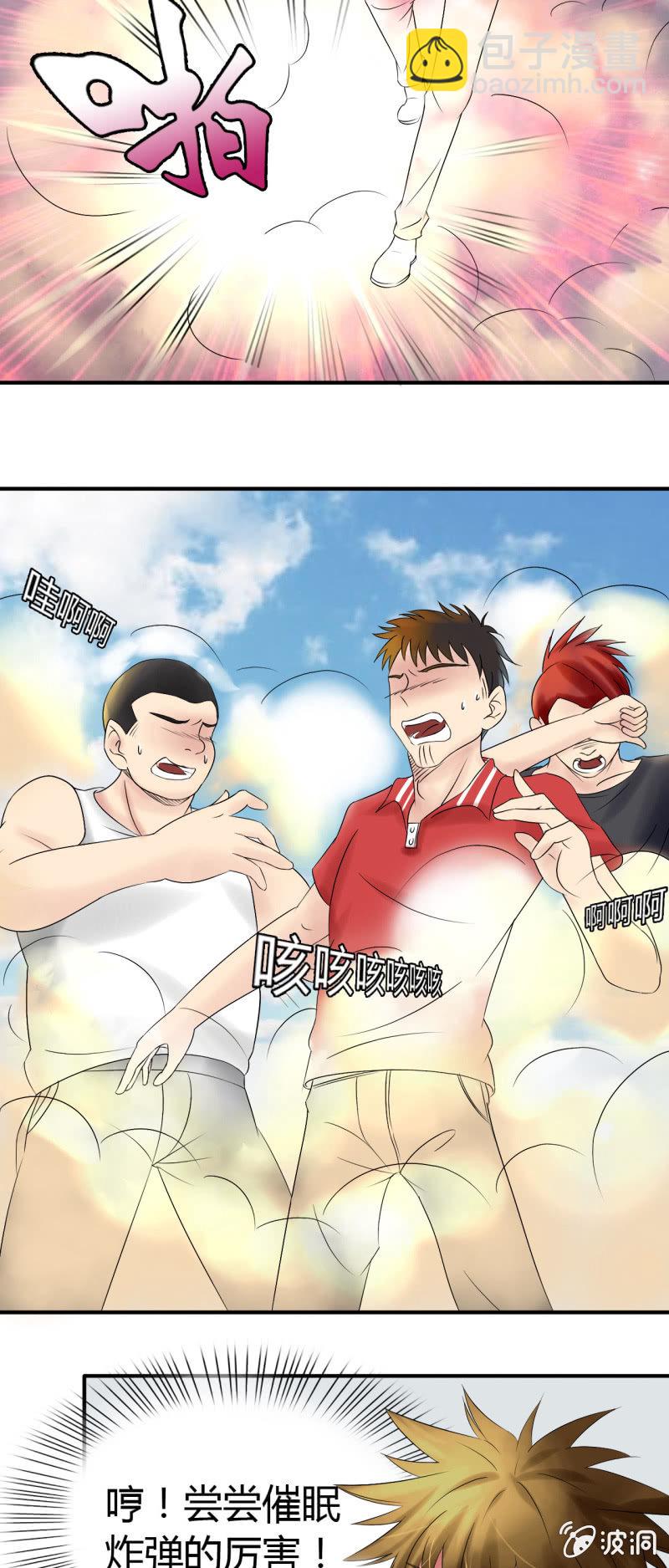 第十一话3