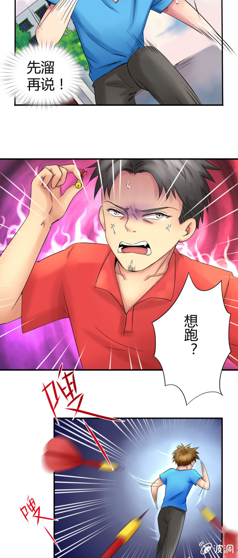 第十话14