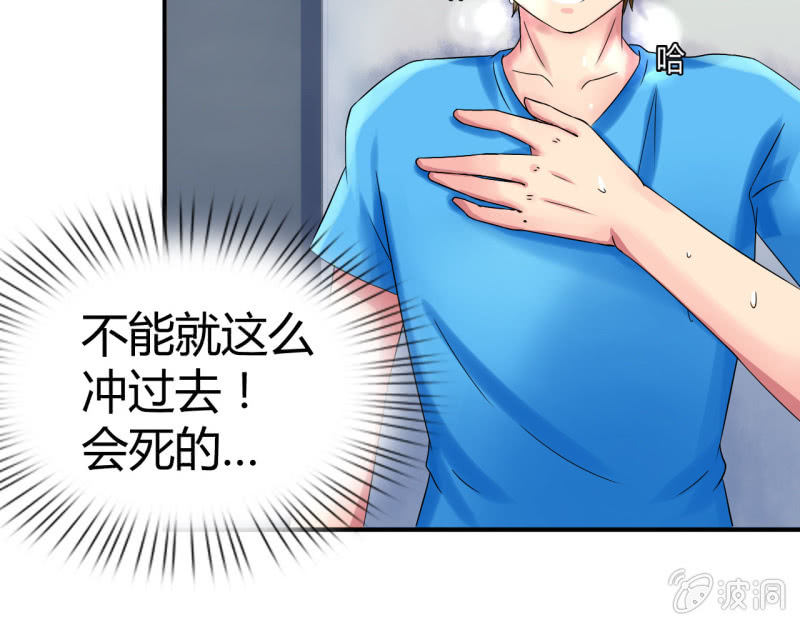 第十话20