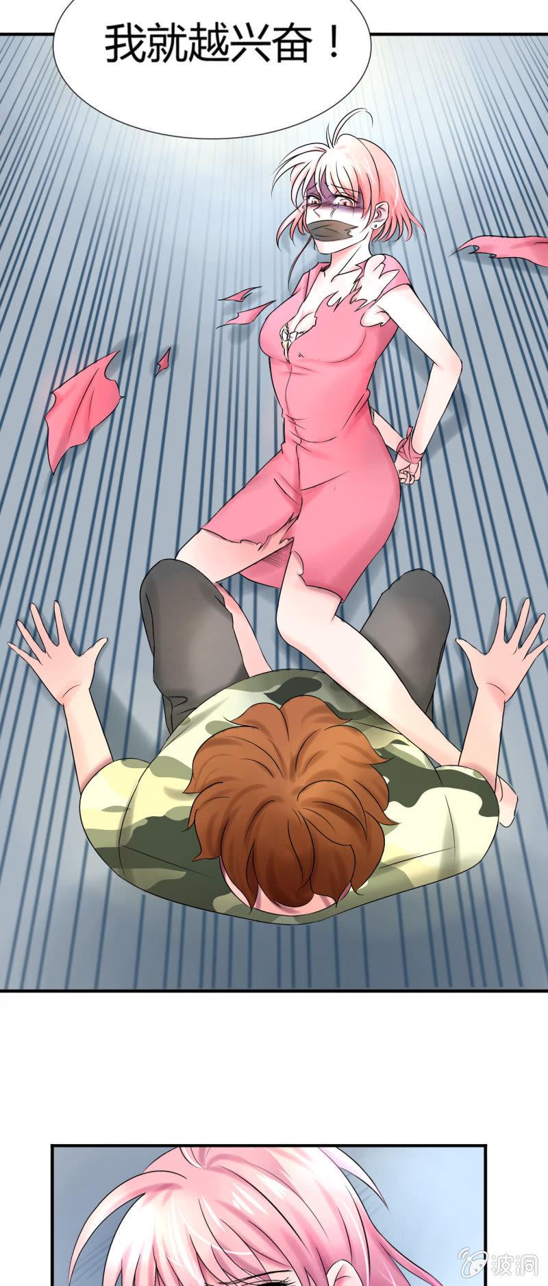 第十三话3