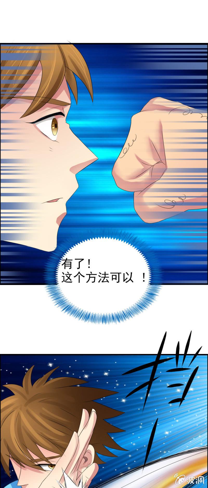 第十四话13