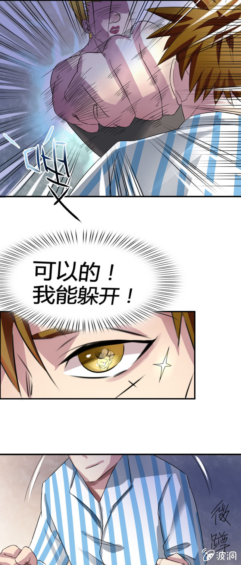 第三话22