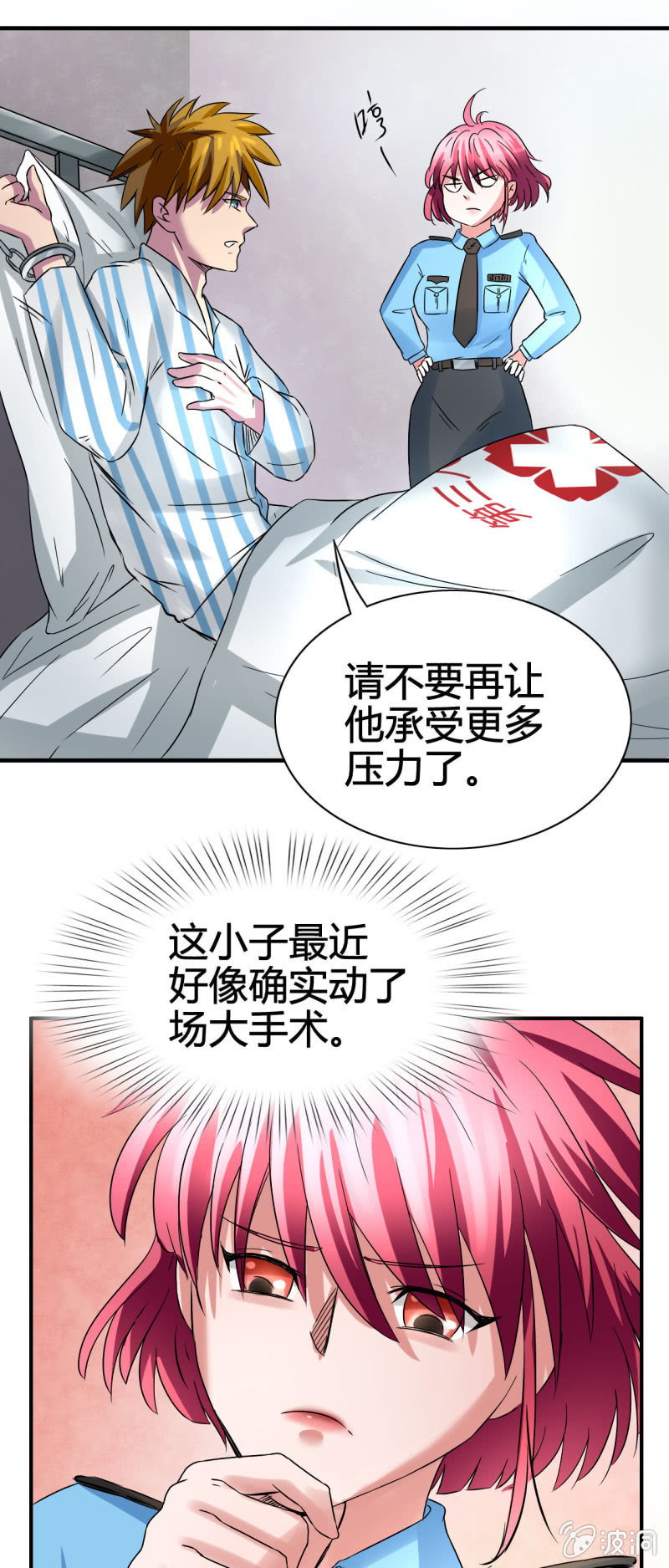 第六话21