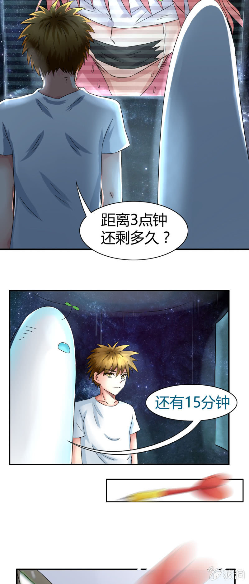 第十话7