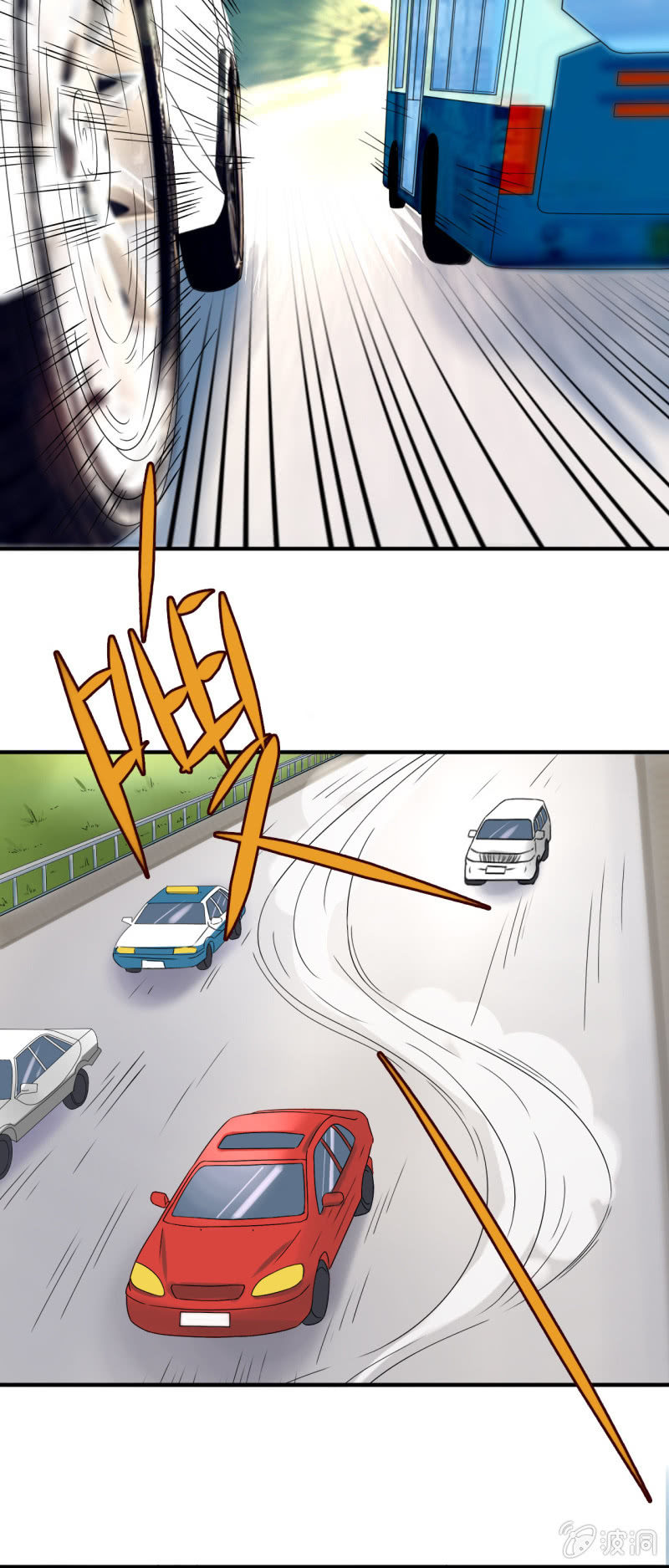 第九话2