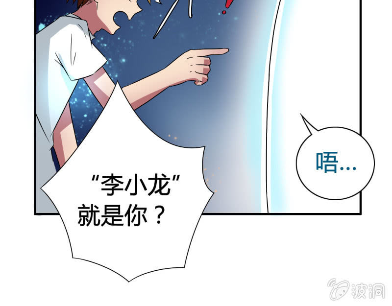 第五话32