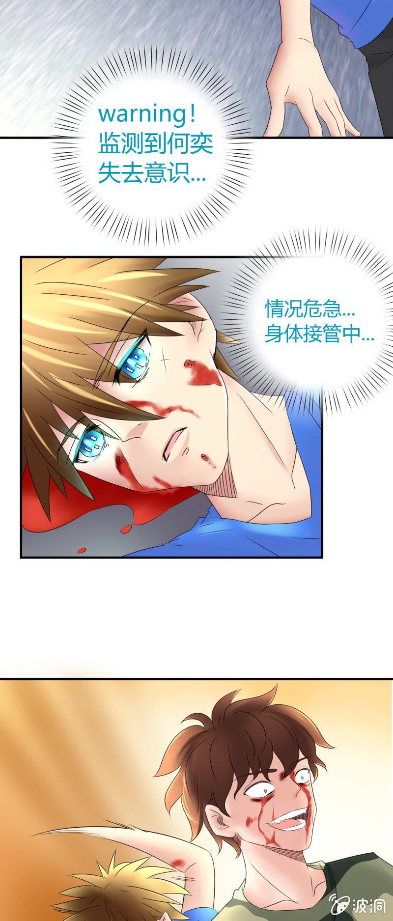 第十三话26
