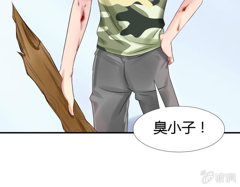 第十三话20