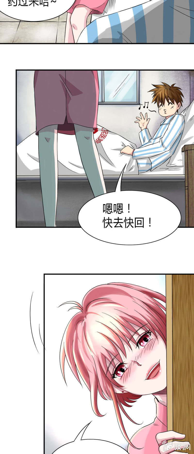 第七话14