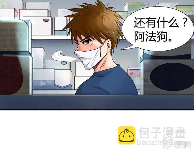 第八话16