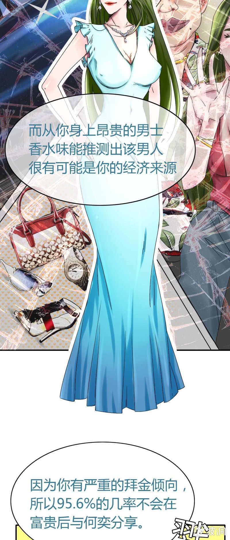 第二话14