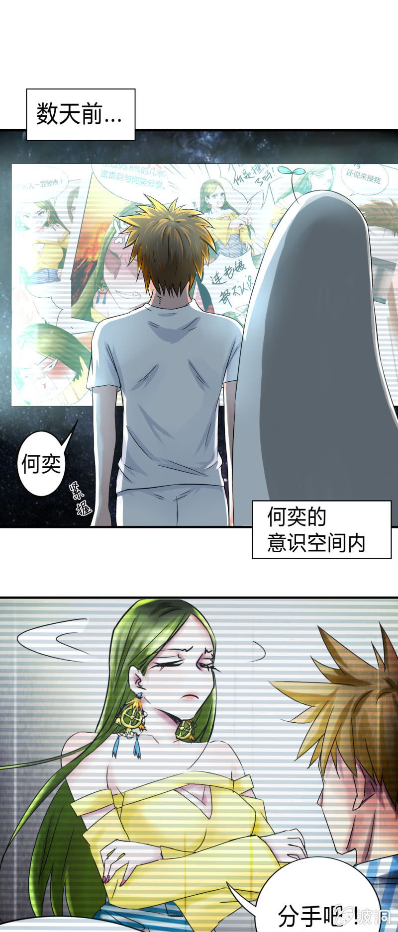 第七话17