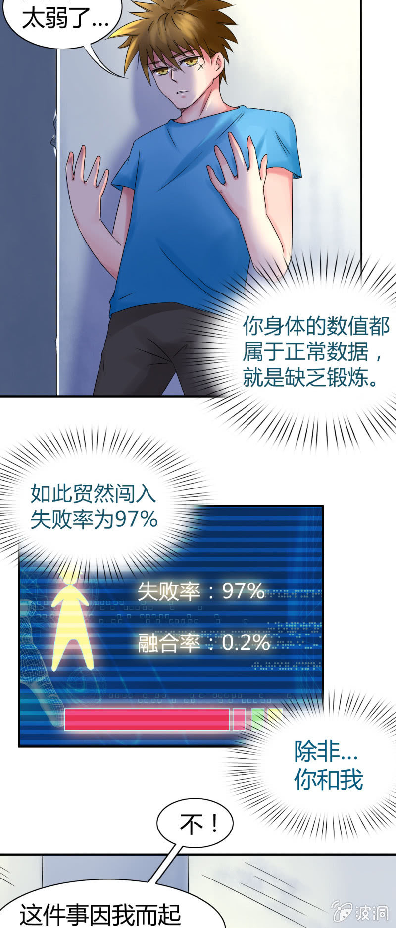 第十话22