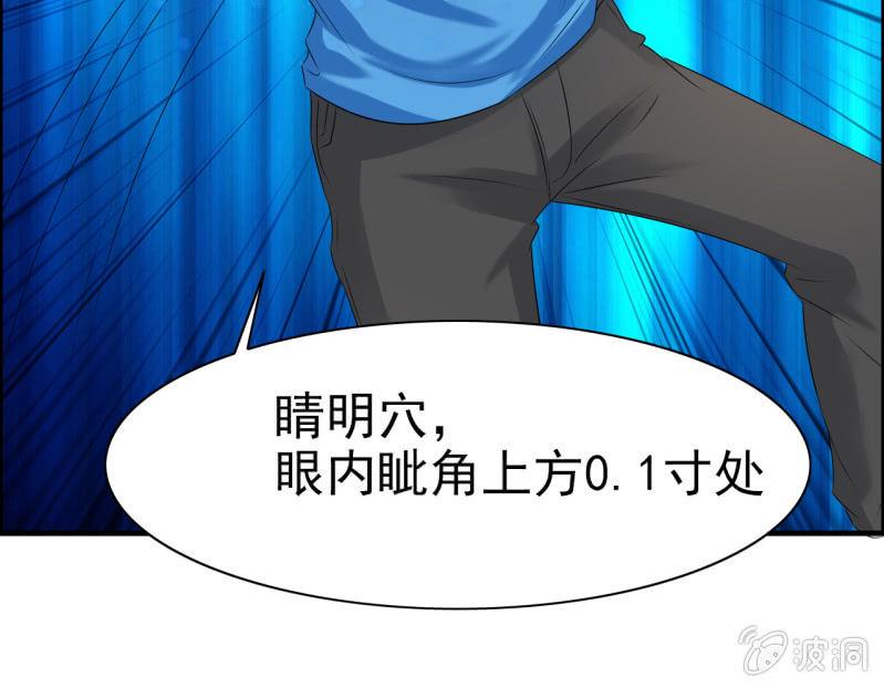 第十四话20
