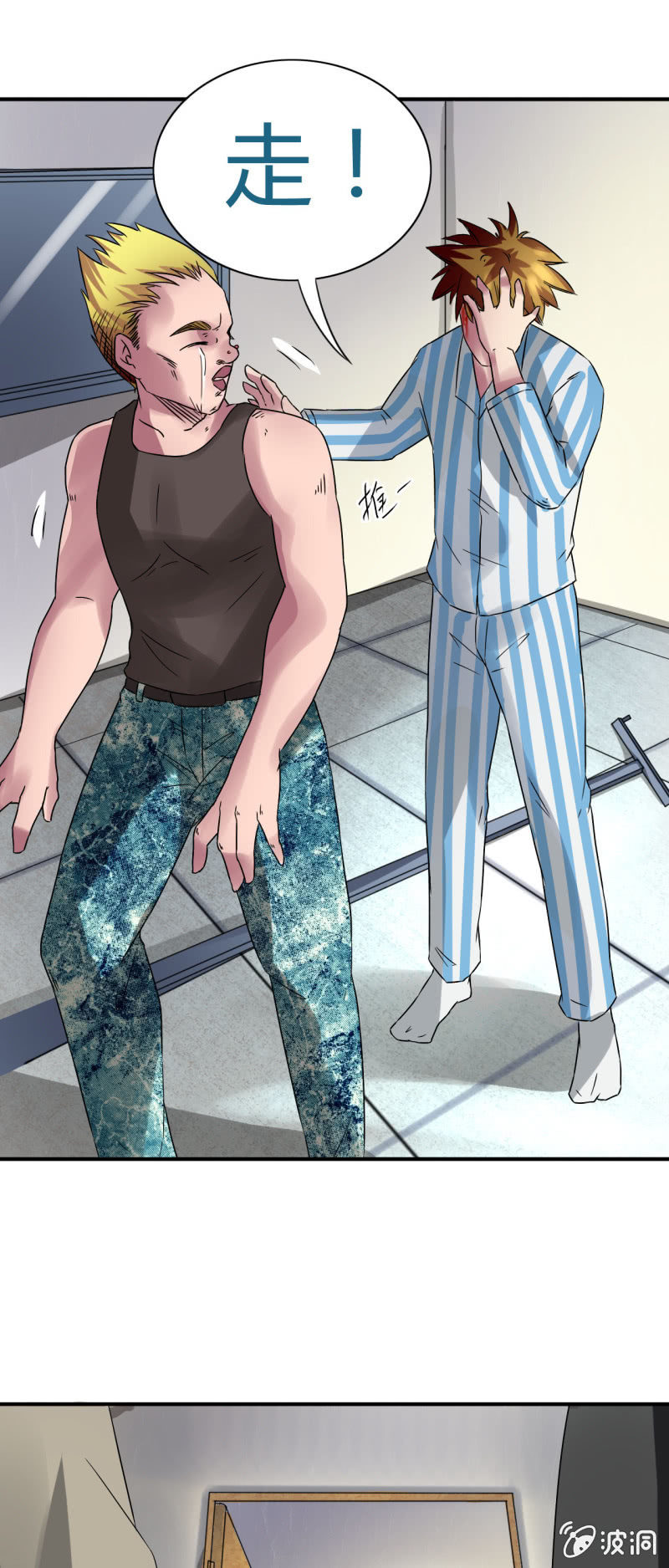 第四话33