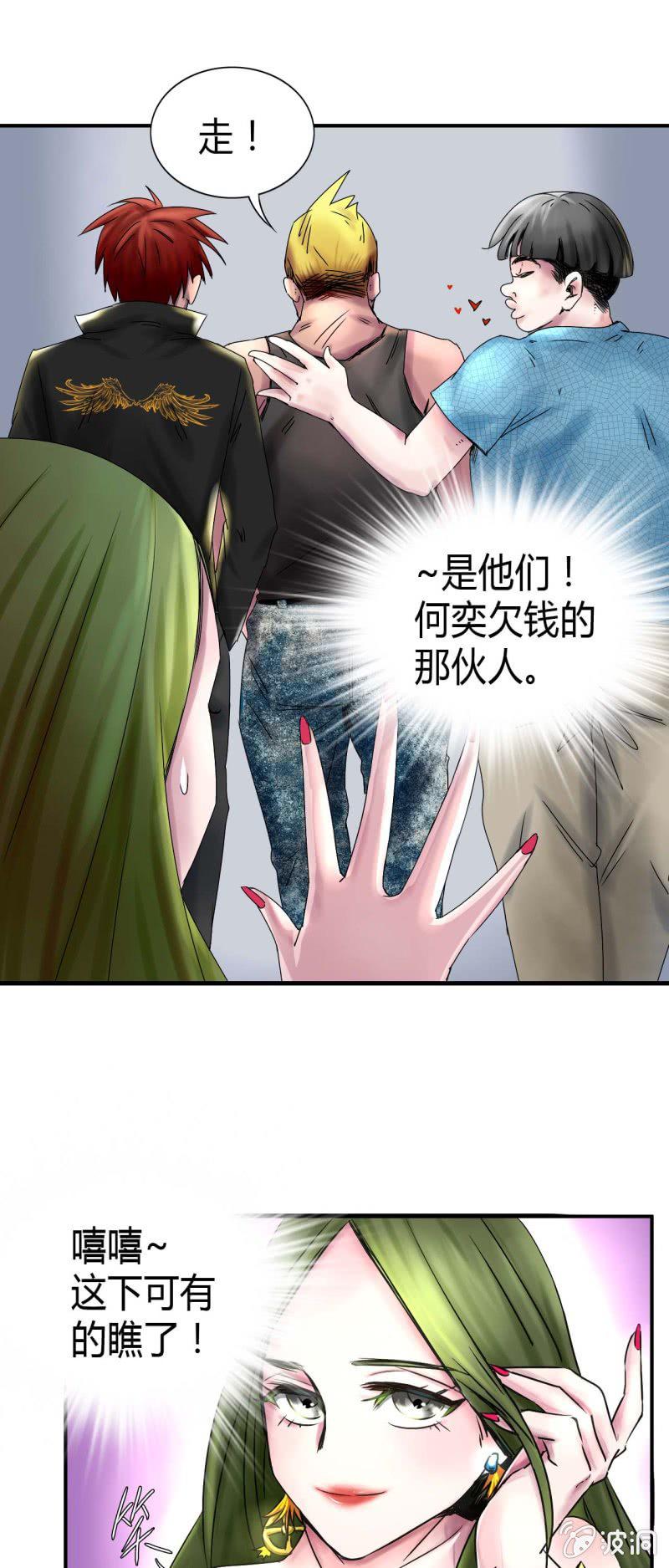 第二话25