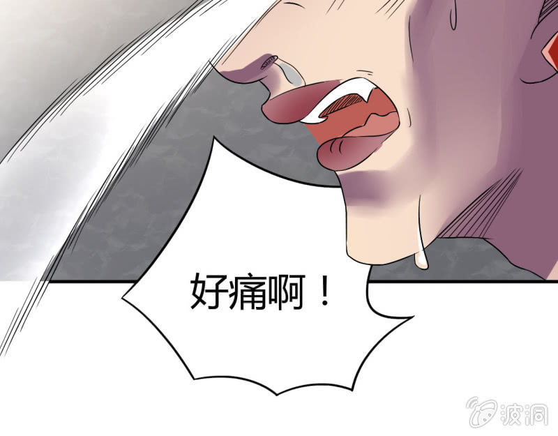 第四话28