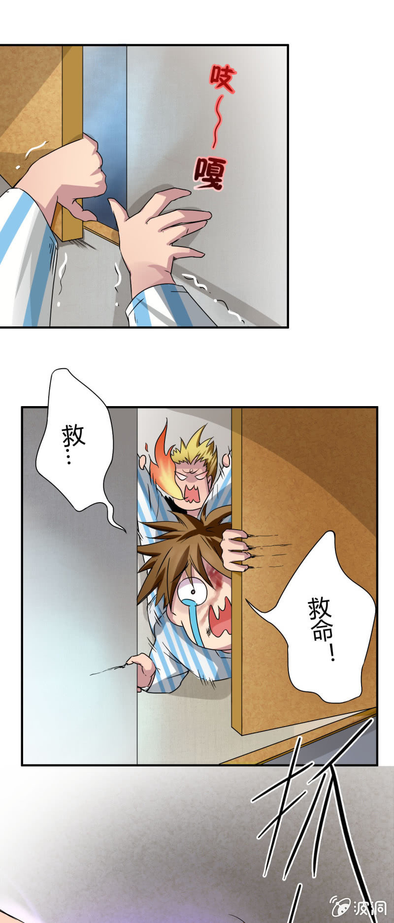 第四话1