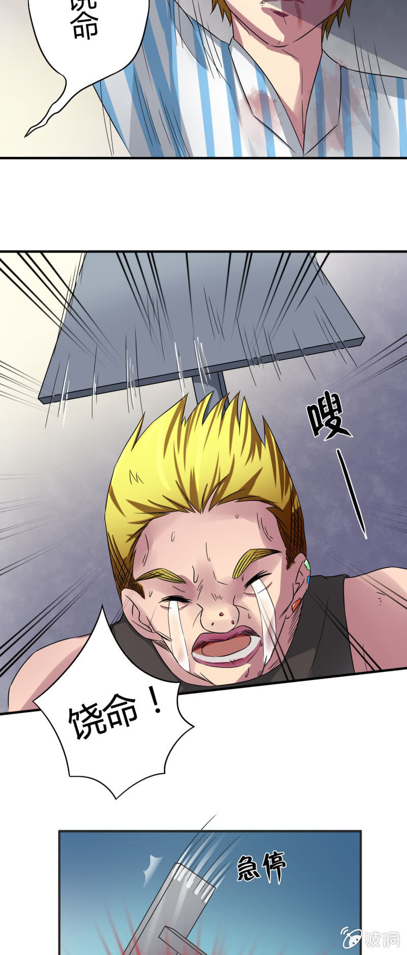 第四话30