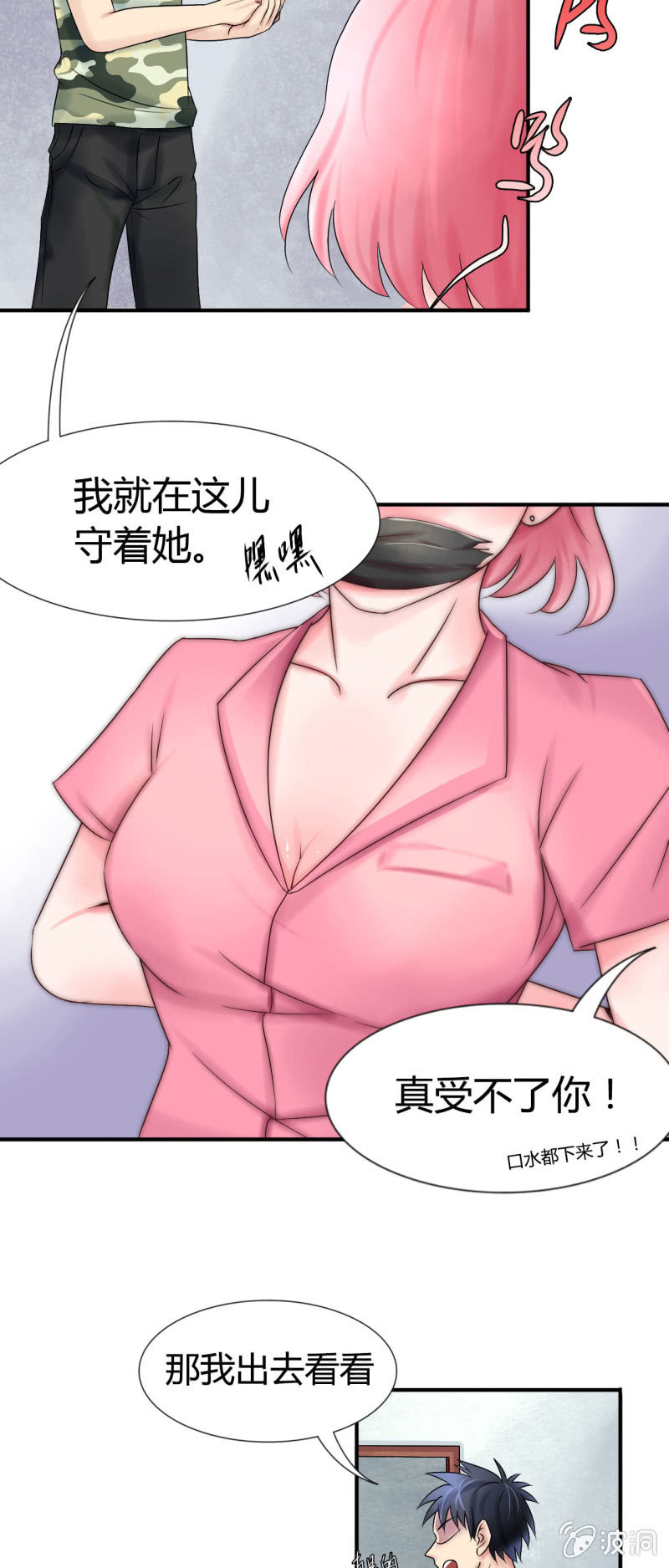 第十二话7
