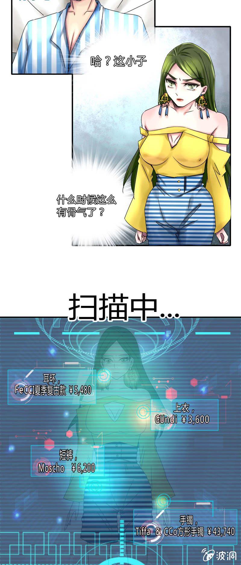 第二话11