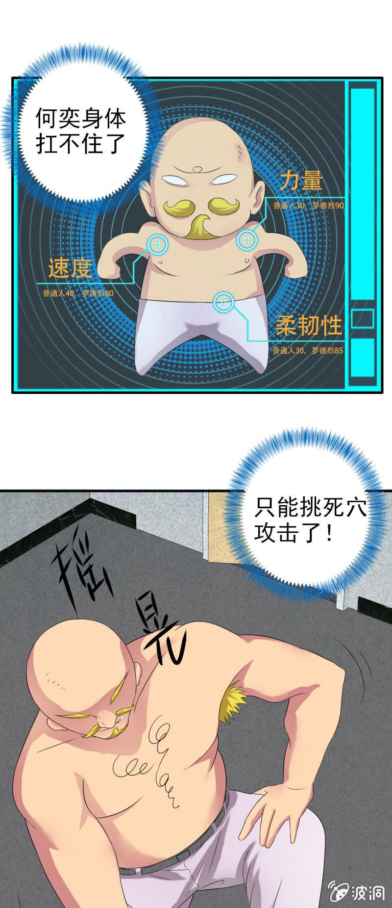 第十四话17