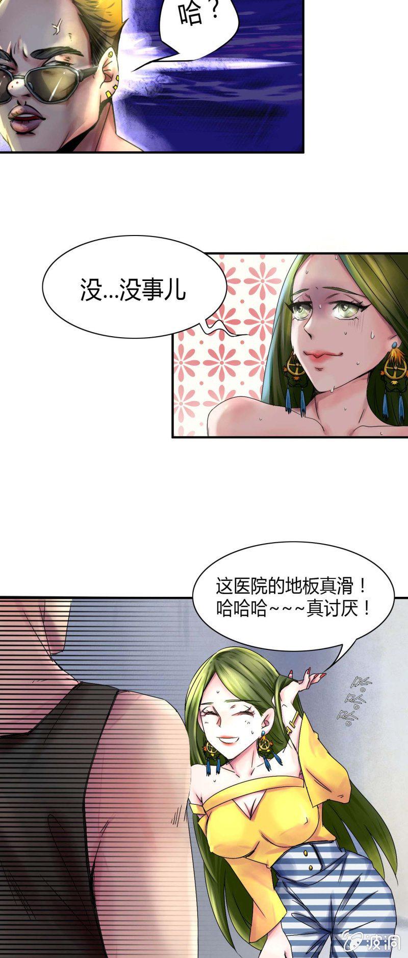 第二话23