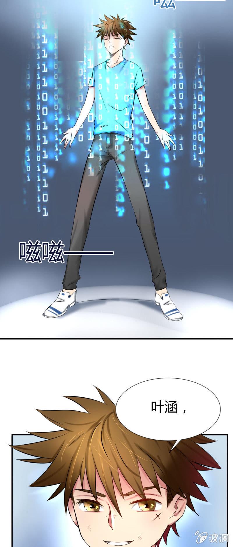 第十三话15
