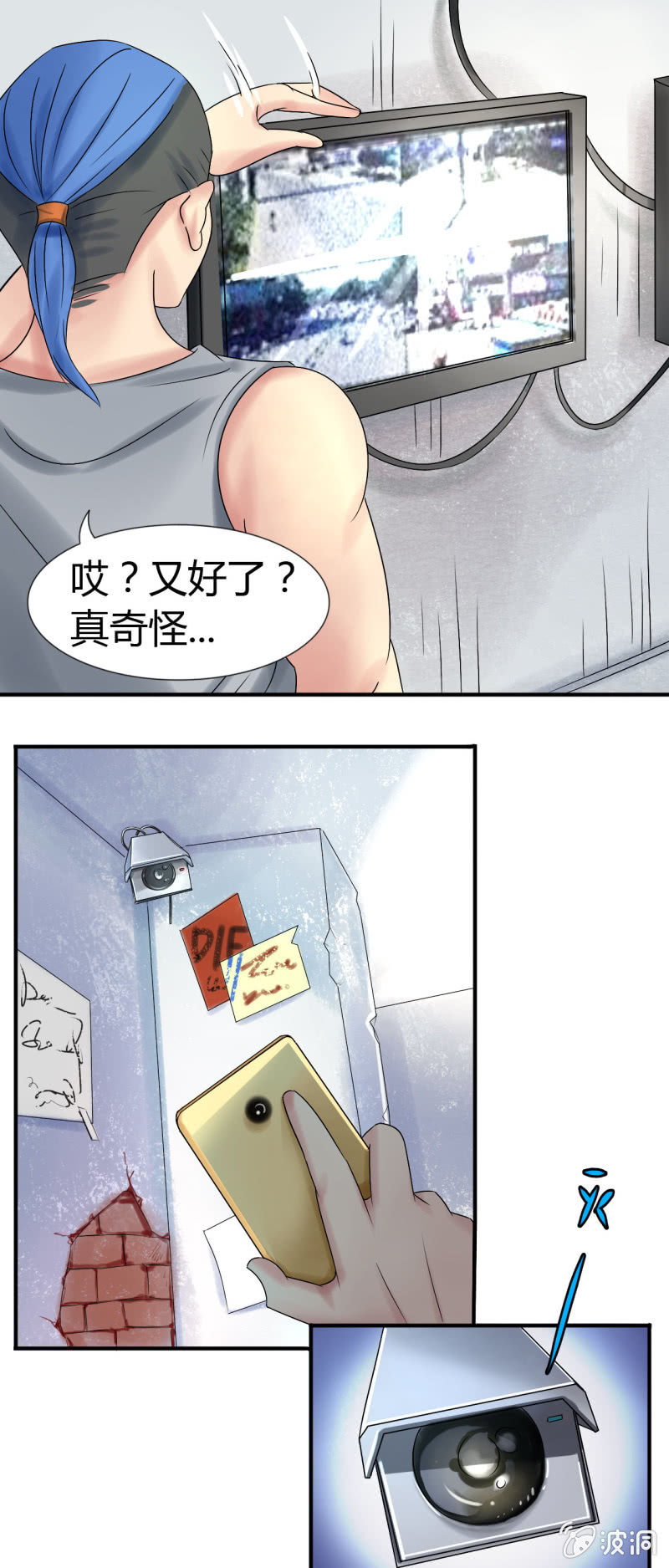 第十一话22