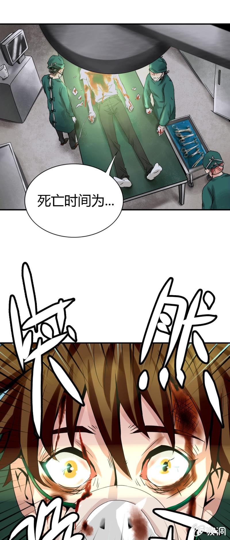 第一话18