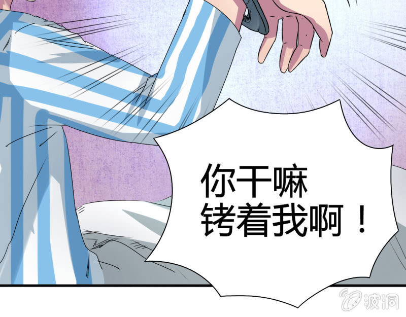第六话8