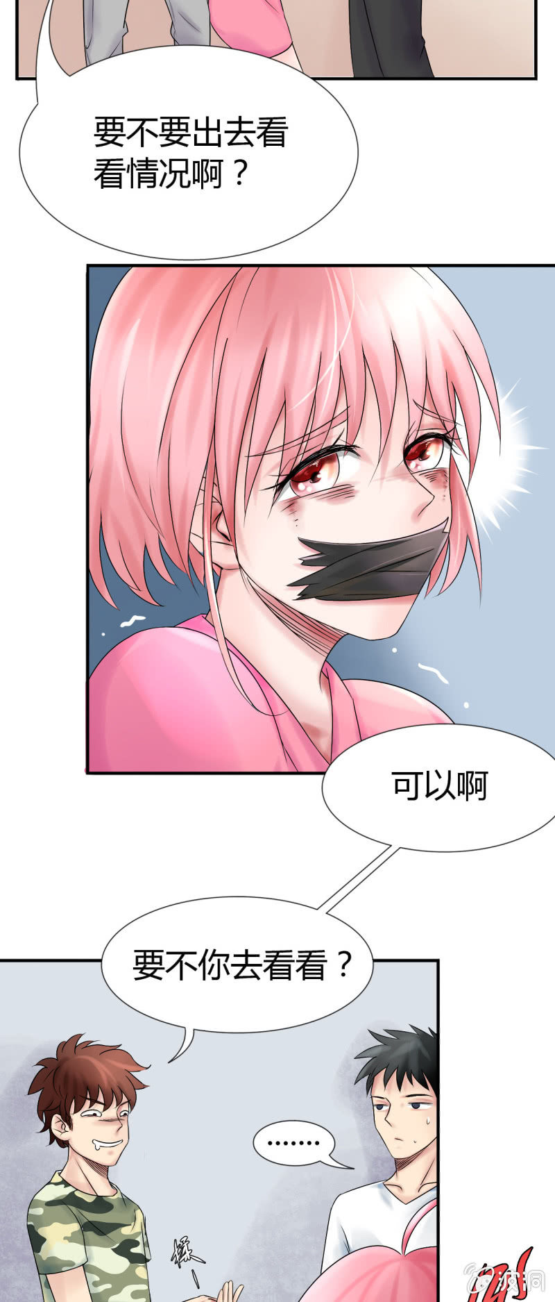 第十二话6