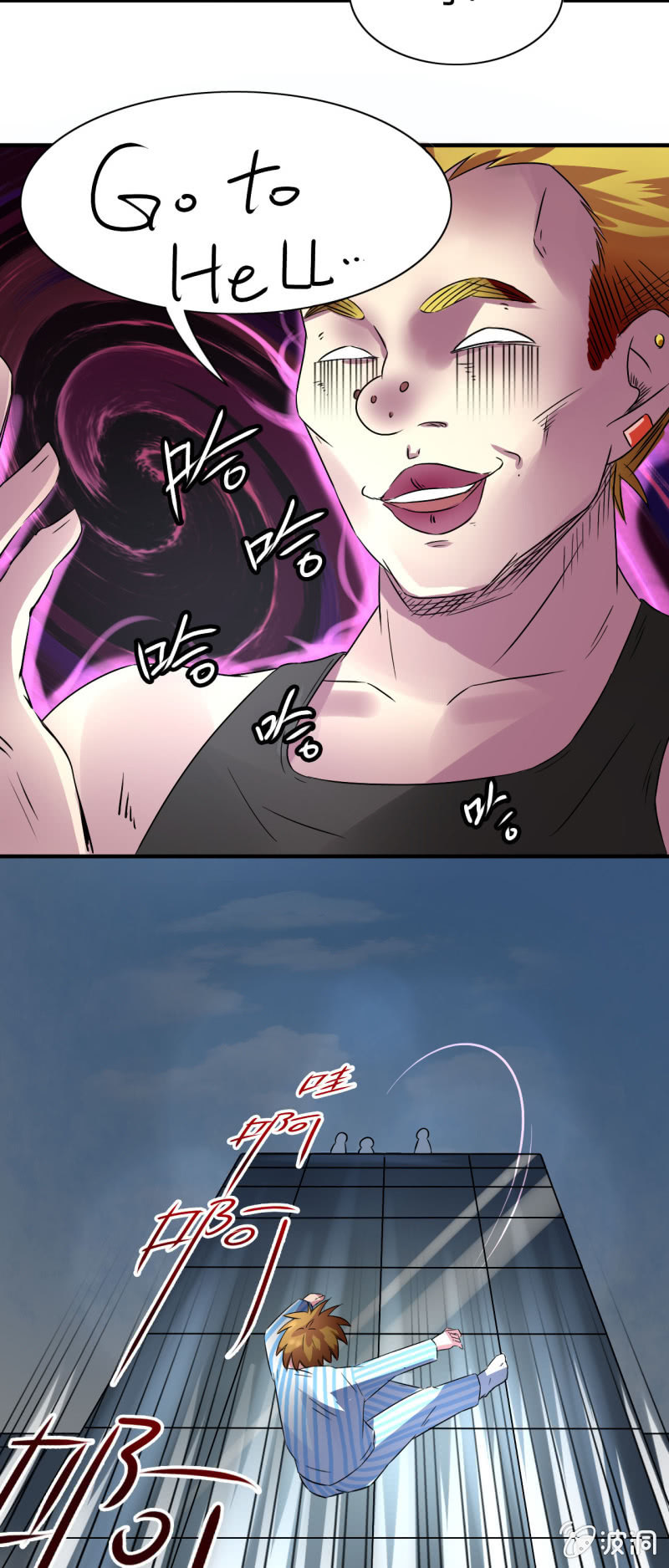 第五话10