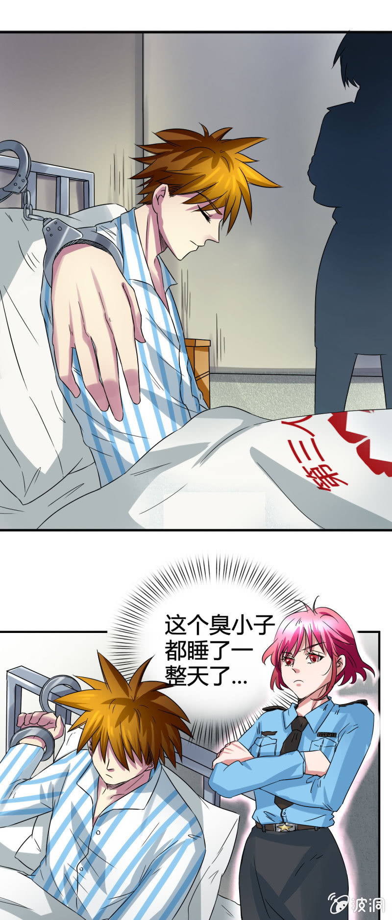 第六话1